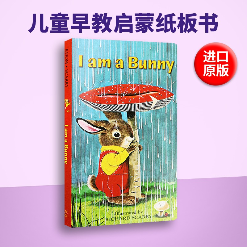 英文原版繪本i Am A Bunny我是一只兔子英文版進口紙板書廖彩杏書單寶寶睡前故事幼兒英語啟蒙繪本可搭好饑餓的毛