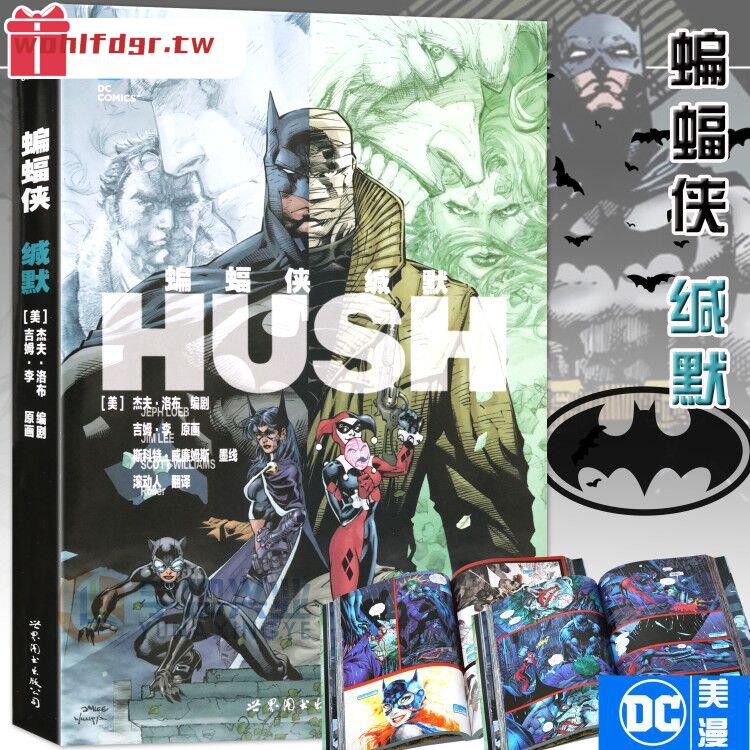 緘默dc 拍賣 評價與ptt熱推商品 21年5月 飛比價格