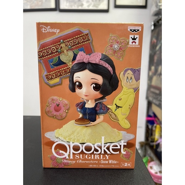 日版 景品 QPOSKET SUGIRLY 下午茶系列 單售 白雪公主 淺色