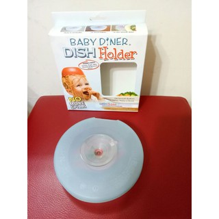 BABY dINER DISH Holder 強力吸盤架 幼兒用餐 餐盤 吸盤架