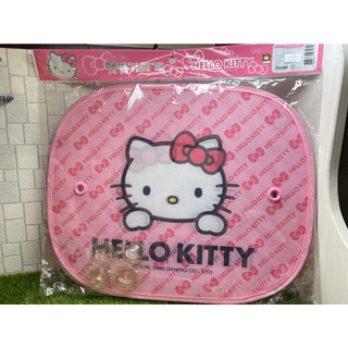 【3319】現貨 Hello kitty 遮陽用品 汽車用品 遮陽隔熱 好看又實用