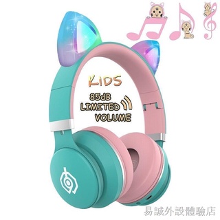 ☇❂☸【新品上市】 貓耳藍牙耳機發光頭戴式無線重低音韓版手機音樂電腦游戲可愛耳麥 電腦耳機