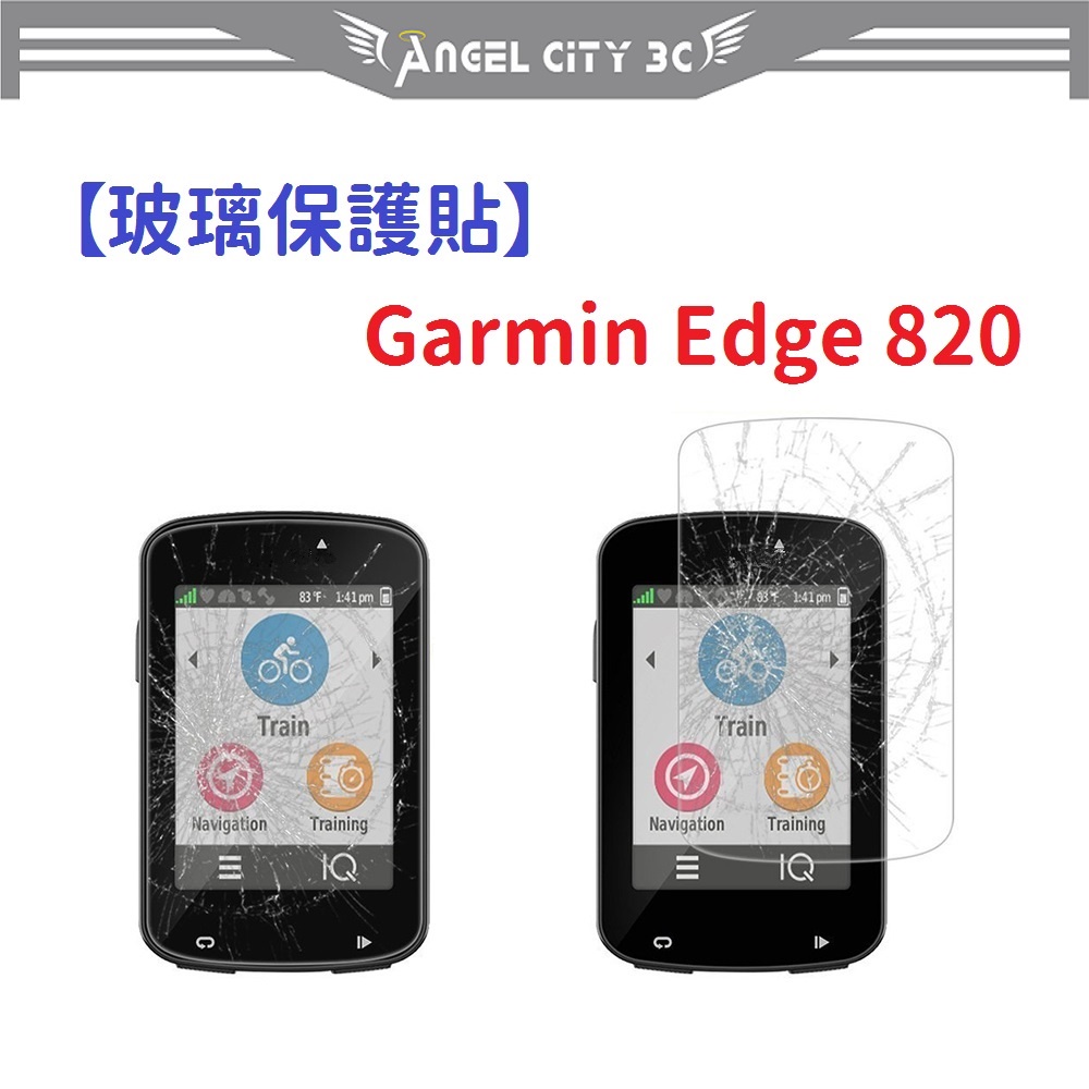 AC【玻璃保護貼】Garmin Edge 820 智慧手錶 高透玻璃貼 螢幕保護貼 強化 防刮 保護膜