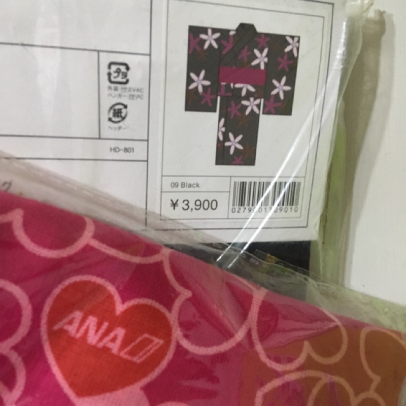 ［日本浴衣］UNIQLO 日本購回 全新未拆封。