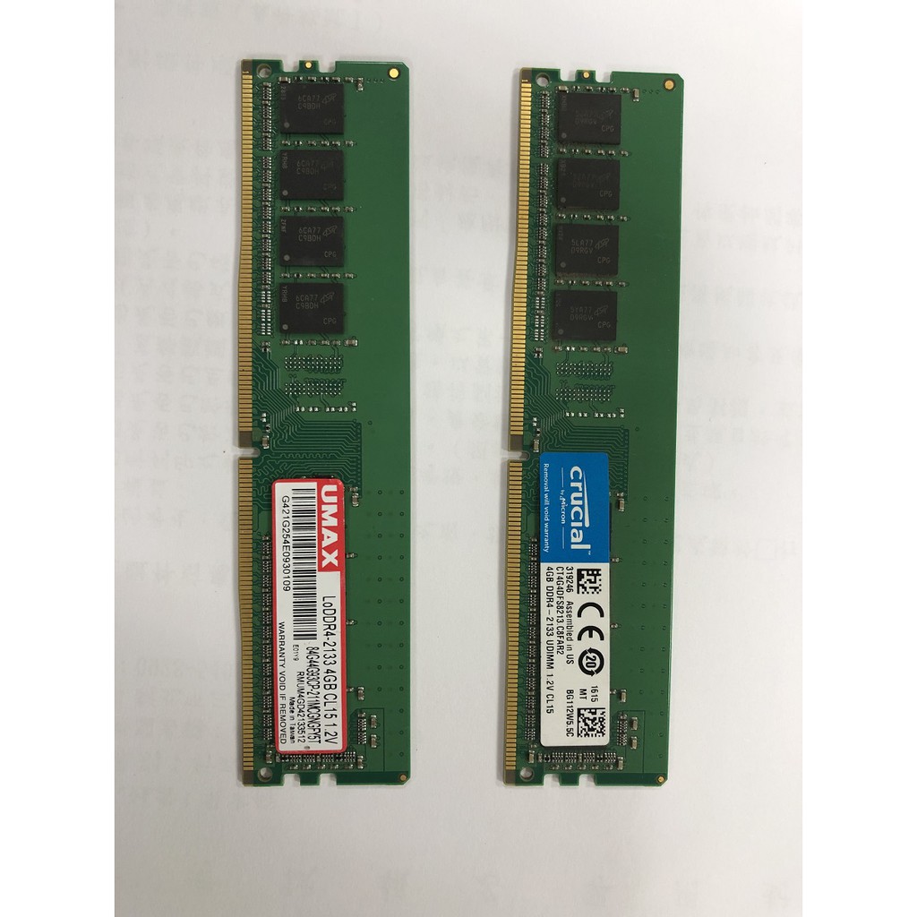 美光-DDR4-2133-4G/UMAX-DDR4-2133-4GB/三星-DDR3-8GB-12800U-PC3