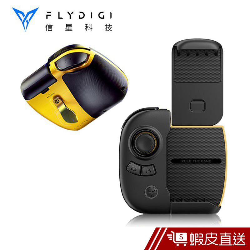 Flydigi飛智 WASP2 iPad 黃蜂2單手手柄 iPad版  現貨 蝦皮直送