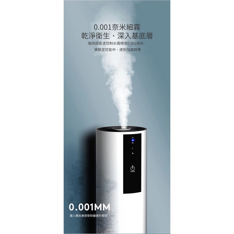 香薰香氛機 7.5L 新上市 超音波落地加濕器 環境噴霧機 加濕器 香氛機 自動斷電 靜音加濕 防乾燥 超音波