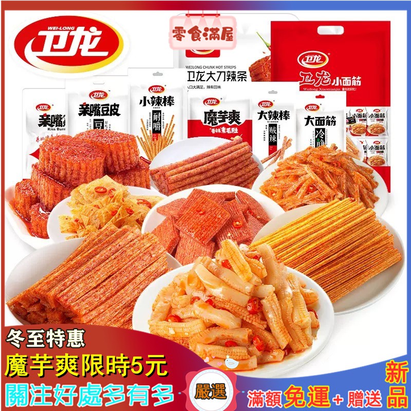 花生粩 優惠推薦 美食 伴手禮21年1月 蝦皮購物台灣