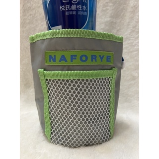 二手 Naforye 拉孚兒 推車杯袋 飲料袋 置物袋 推車掛袋