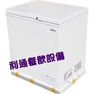 《利通餐飲裝置》(冷凍冷藏兩用) 2尺5冰櫃150L 上掀式冷凍櫃冷藏櫃冰母奶冰箱 低溫冰箱--運費請聊聊詢問