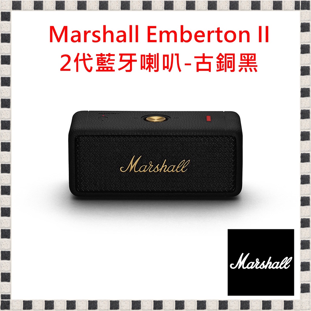 現貨 Marshall Emberton II 二代藍牙喇叭[古銅黑/奶油白] 台灣公司貨