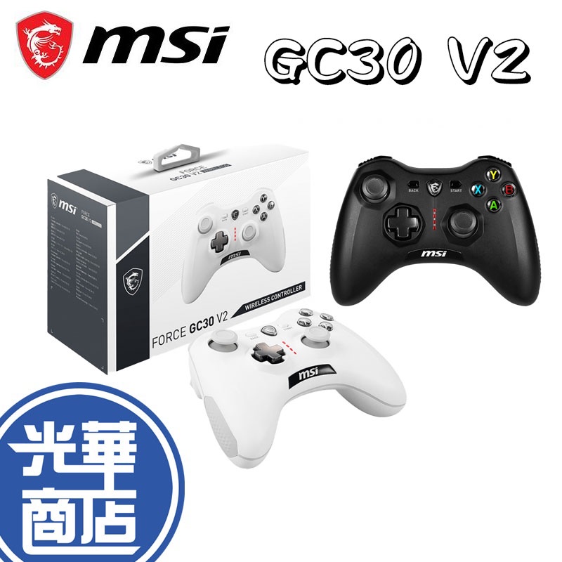 【現貨優惠】MSI 微星 Force GC30 V2 PC PS3 Android 無線搖捍 手把控制器 白色 公司貨
