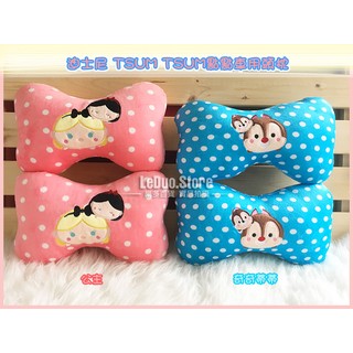 樂多百貨 迪士尼 tsum tsum 公主 奇奇蒂蒂 車用頭枕