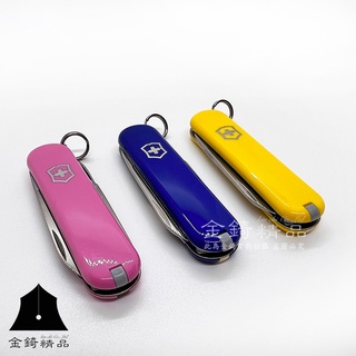 瑞士維氏VICTORINOX-瑞士刀 classic SD黃色/粉色/藍色0.6223