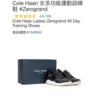 Cole Haan 女多功能運動訓練鞋 #Zerogrand