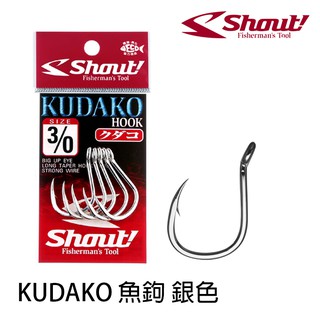 SHOUT 04 KH KUDAKO Hook 鐵板勾 [漁拓釣具]