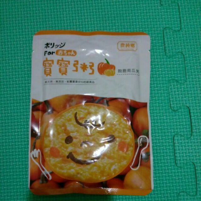 農純鄉 飽飽南瓜粥