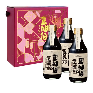 【豆油伯】年年美好味3入禮盒任選組(金美好醬油、甘田醬油、300ml醬油)