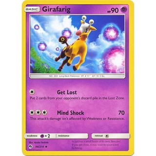 Ptcg Pokemon Hgss 金銀91 123 Energy Switch 能量轉移外閃 蝦皮購物