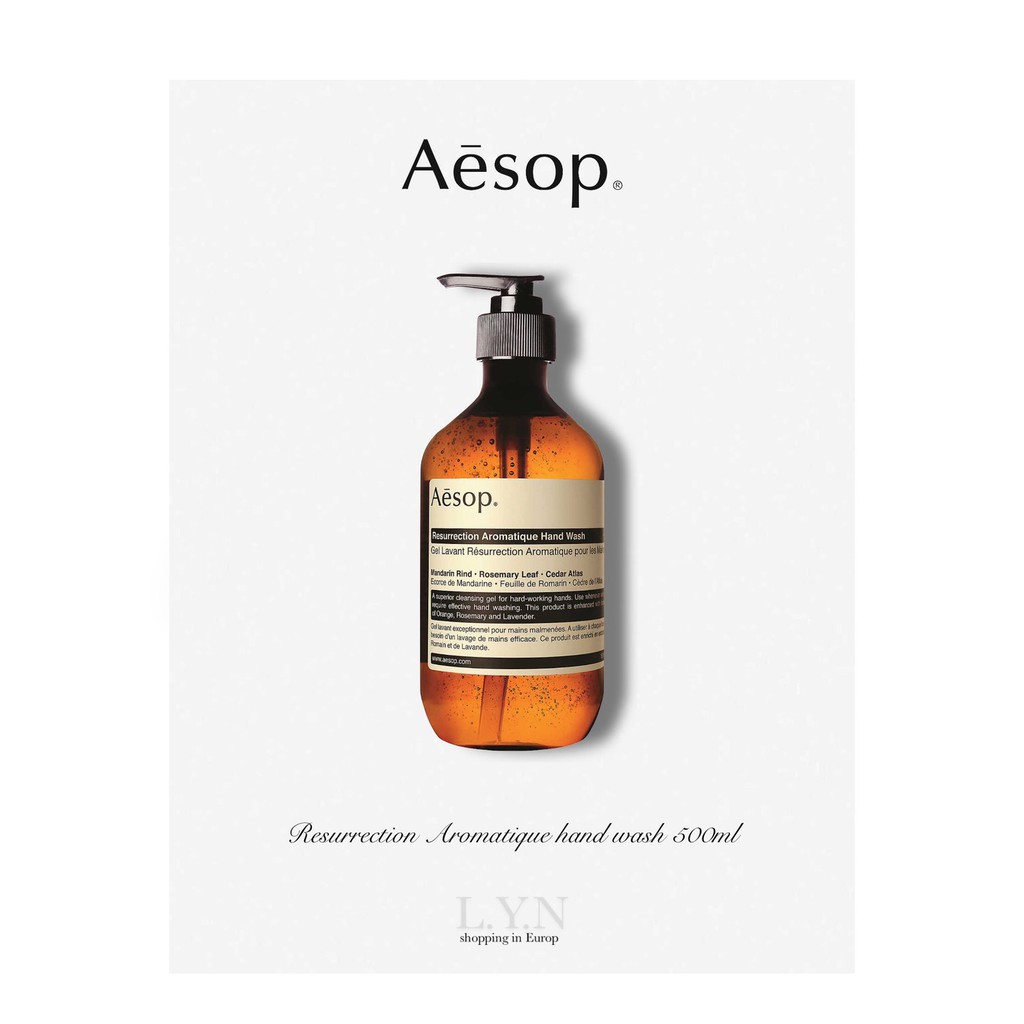 ✈️歐洲代購 Aesop 賦活芳香尊尚芳香手部清潔露500ml Reverence Resurrection洗手洗手乳