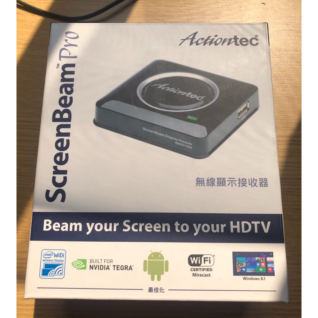 Actiontec ScreenBeam Pro 無線顯示接收器