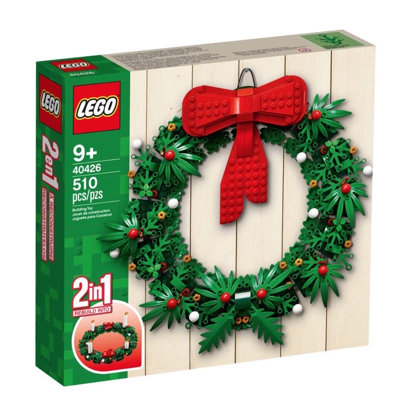『Bon樂高』LEGO 40426 聖誕節花圈