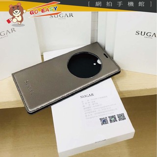 <GO EASY手機網拍館>現貨 原廠公司貨 Sugar C7 皮套 摩卡金 視窗皮套