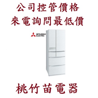 MITSUBISHI 三菱 MR-JX61C-N-C MR-JX61C-W-C 六門電冰箱 客服03-4944986