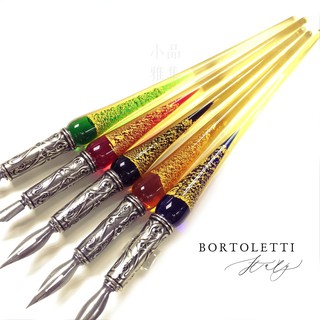 =小品雅集= 義大利 Bortoletti Set12 玻璃沾水筆＋筆尖＋墨水組（共有五色可選）