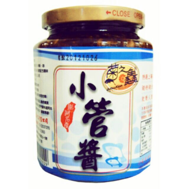 周年慶特價 台北直送～澎湖名產菊之鱻~小管醬【小辣】450g【大罐】。