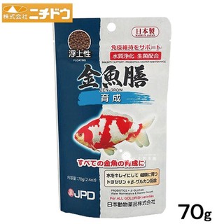 小郭水族-日本-日本動物製藥【金魚膳 育成飼料 上浮型 70g】金魚飼料 蘭壽 泰獅 土佐金 成長免疫力提升 日動JPD