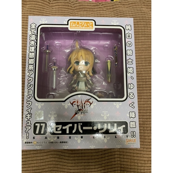 日版 GSC 黏土人 FATE 白賽巴 Saber 77