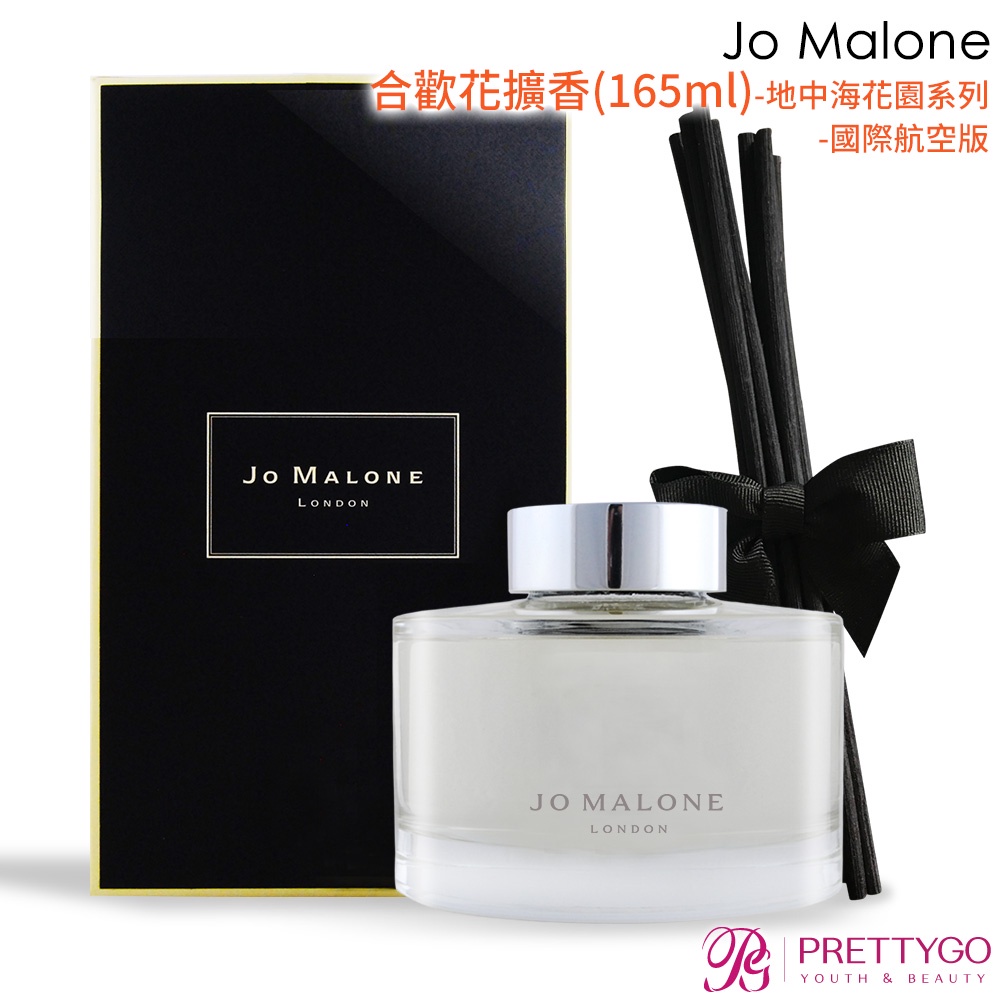 Jo Malone 合歡花擴香(165ml)-地中海花園系列-國際航空版【美麗購】