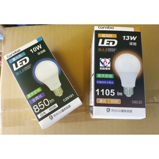 {岱順水電材料}~[照明燈具]~康寶Combo 10W 13W LED 省電燈泡 白光 黃光 E27 節能 保固一年