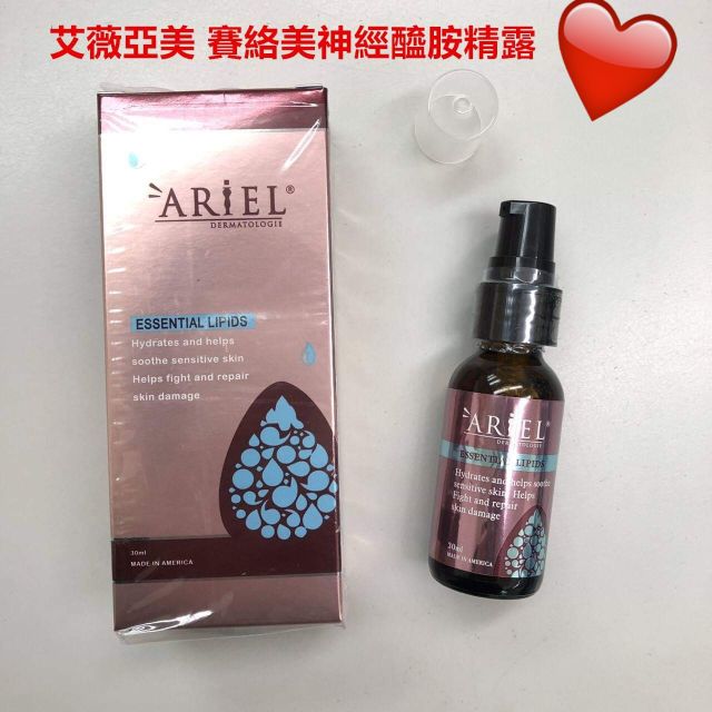 💞現貨💞 艾薇亞美 ARIEL 賽諾美神經醯胺精露 30ml 🆕️全新原廠公司貨🆕️ 雷射後可用💖保濕~修護~