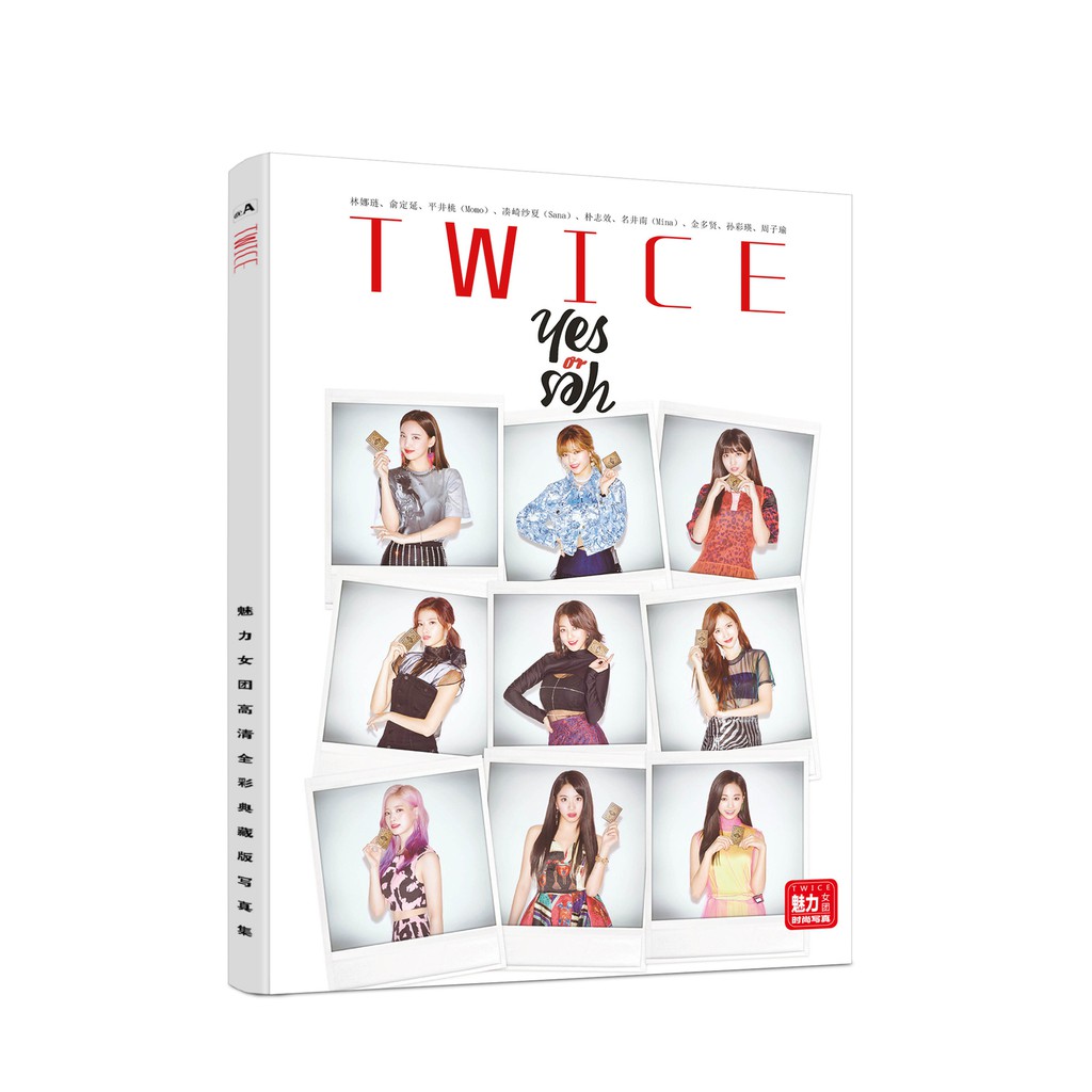 清倉特銷新品twice寫真集明星寫真集批發 蝦皮購物