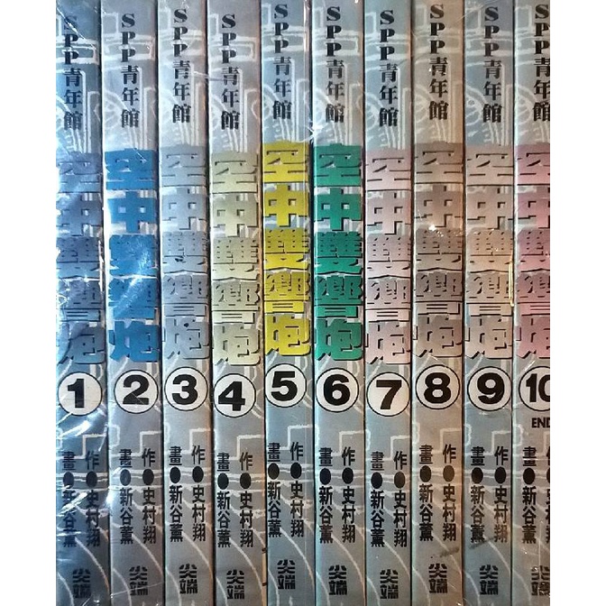 史村翔 優惠推薦 23年1月 蝦皮購物台灣