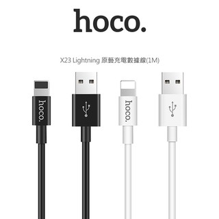 hoco X23 Lightning 原藝充電數據線 傳輸線 電源線 Apple iPhone iPad 1M