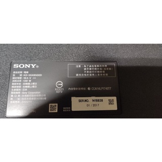 SONY55吋液晶電視型號KD-55X8500D面板破裂拆賣