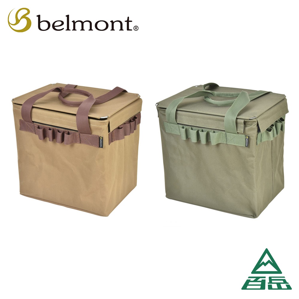 [Belmont ] 摺疊萬用裝備袋  (綠色／米色)   【士林百岳】實體店面代理商正貨維修有保障