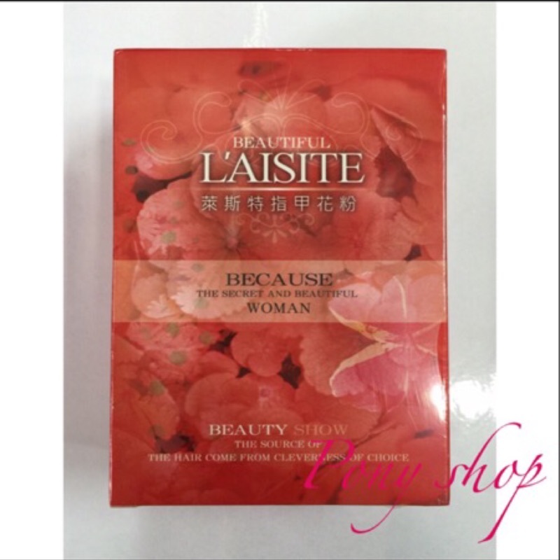LAISITE萊斯特指甲花粉，白髮專用天然染髮劑