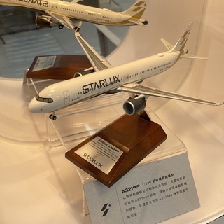 最後數量 星宇航空 STARLUX | A321neo 1:200飛機模型 (Hogan製造) 木頭底座 B-58201