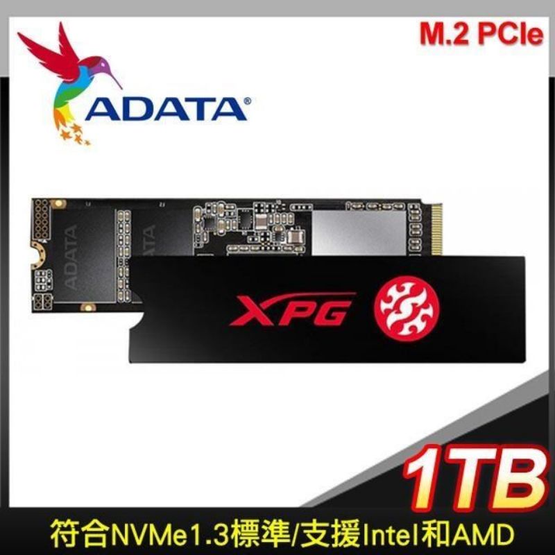 ADATA 威剛 XPG SX8200 PRO 1TB M.2送利民2280散熱片