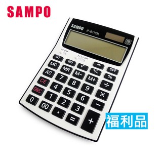 福利品【SAMPO 聲寶】12位元桌上型計算機 計算機 電子計算機JF-B1103L
