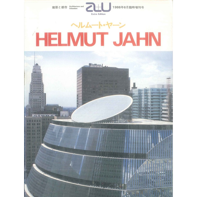 A+U 1986:06 臨時增刊 HELMUT JAHN -9784900211162 絕版日文英文設計書 [建築人設計人的店-上博圖書]
