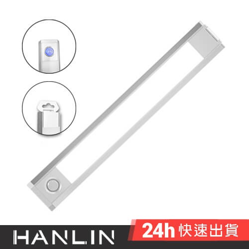 HANLIN-LED633 三色調光磁吸充電感應燈 USB 照明手電筒 壁懸掛 黏貼 小夜燈 夜間照明燈 LED