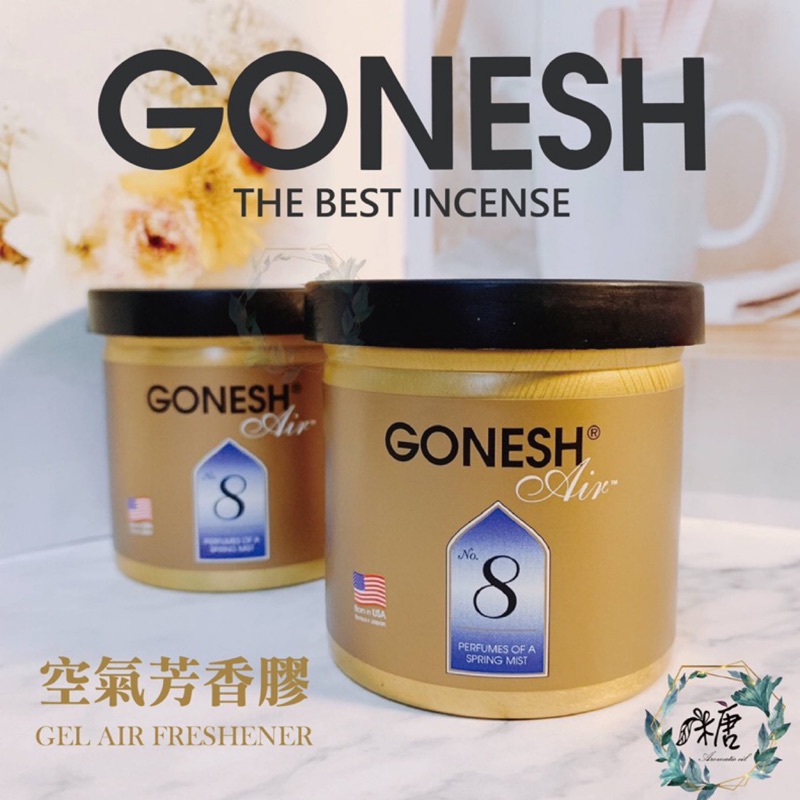 Gonesh 8號車用的價格推薦 21年10月 比價比個夠biggo