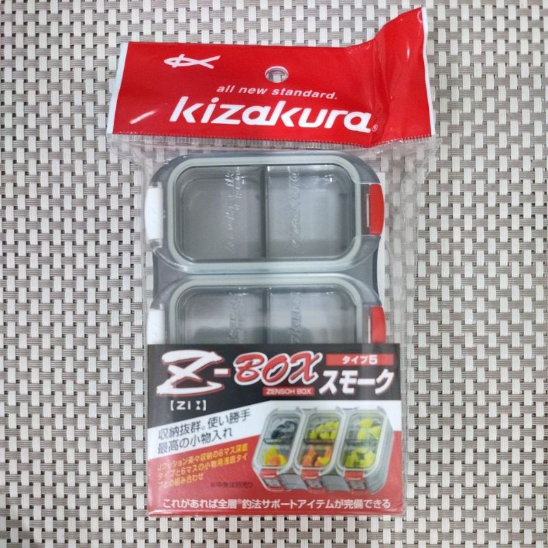 KIZAKURA  零件盒 TYPE-5 # kiza 08406
