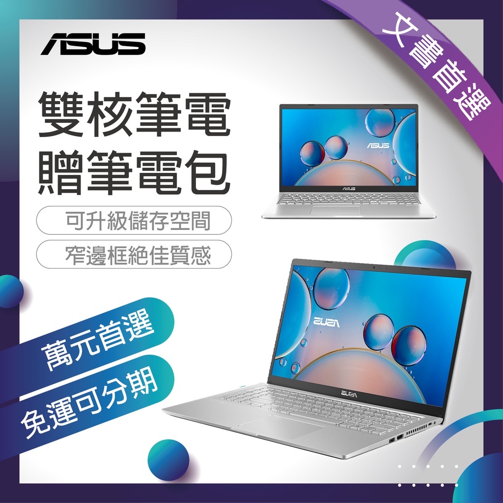 240 筆記型電腦- 筆記型電腦優惠推薦- 3C與筆電2022年7月| 蝦皮購物台灣