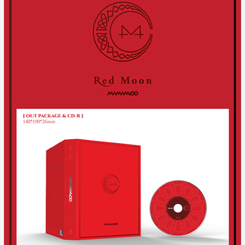 【M.Y🐿】現貨 海報捲起 MAMAMOO - Mini 7 Collection RED MOON